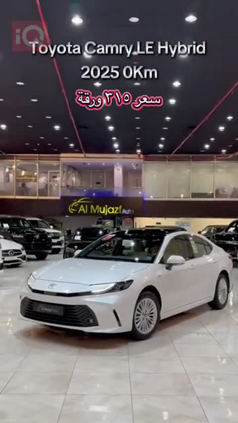 Car Video Thumbnail